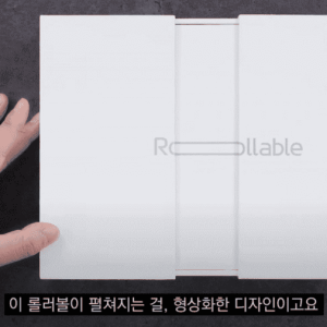 LG Rollable appears again – The revolution that never came